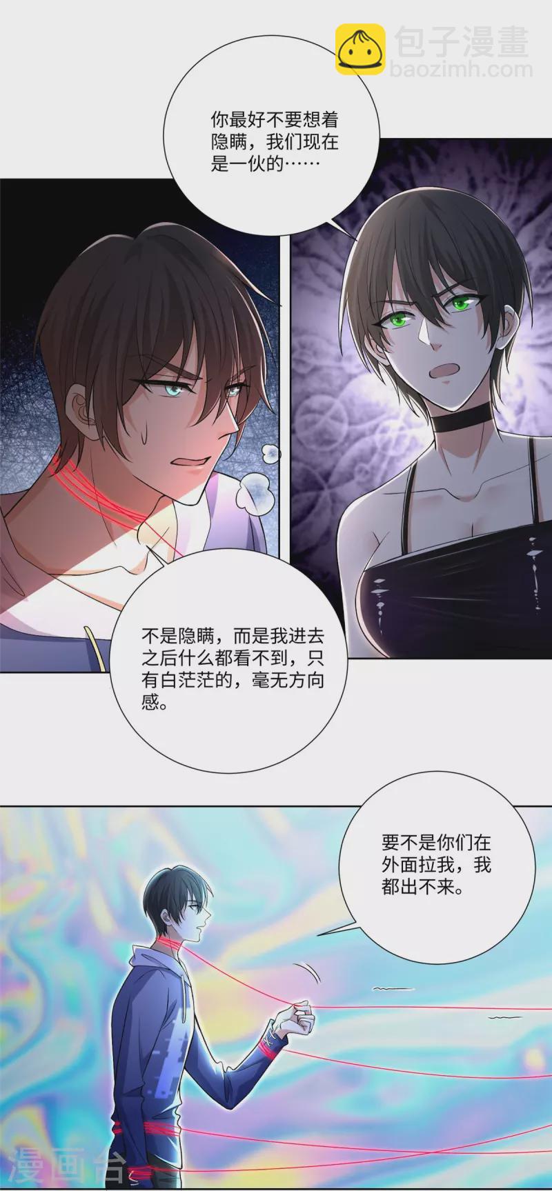 第219话-第220话