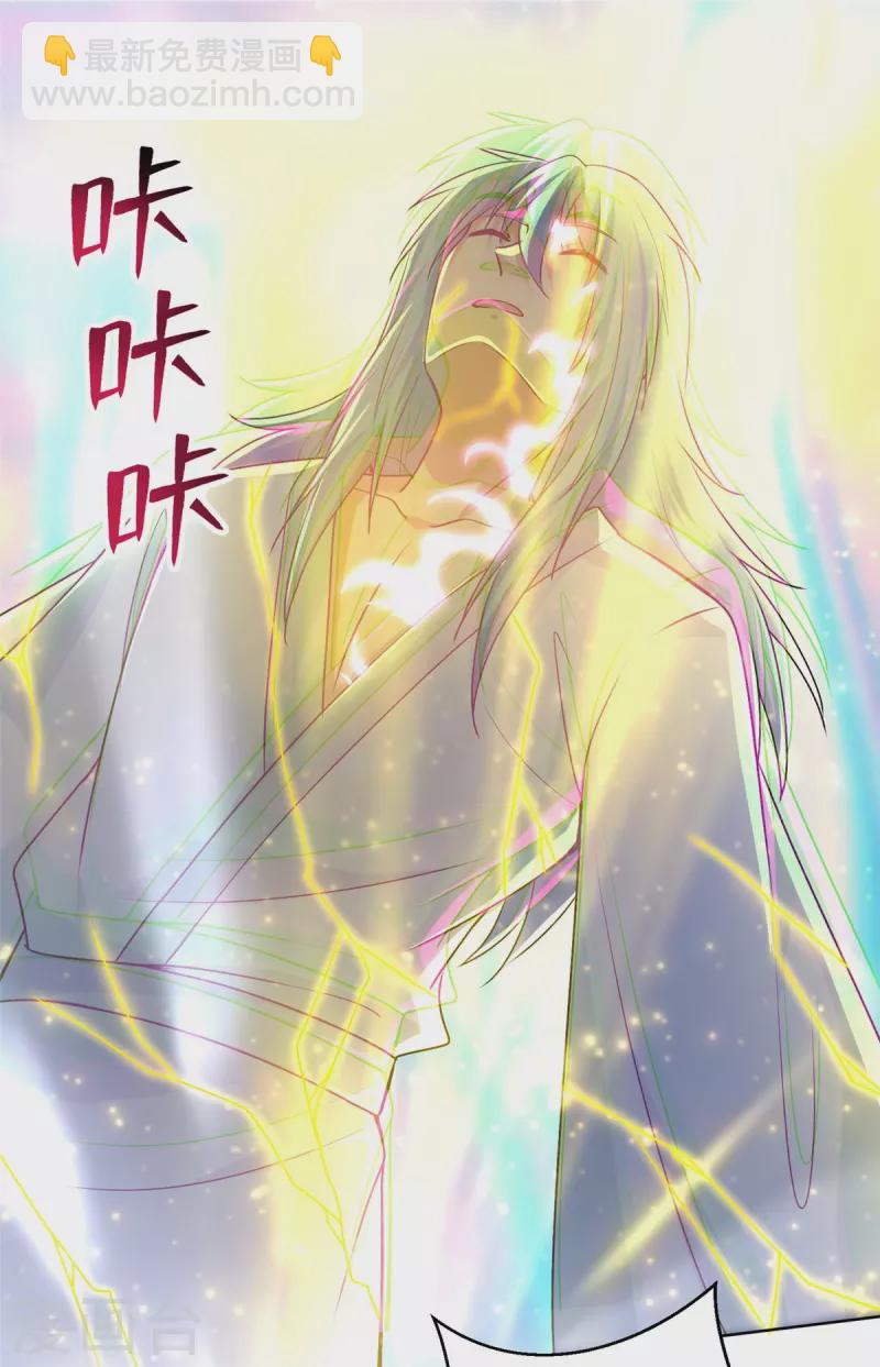 第219话-第220话