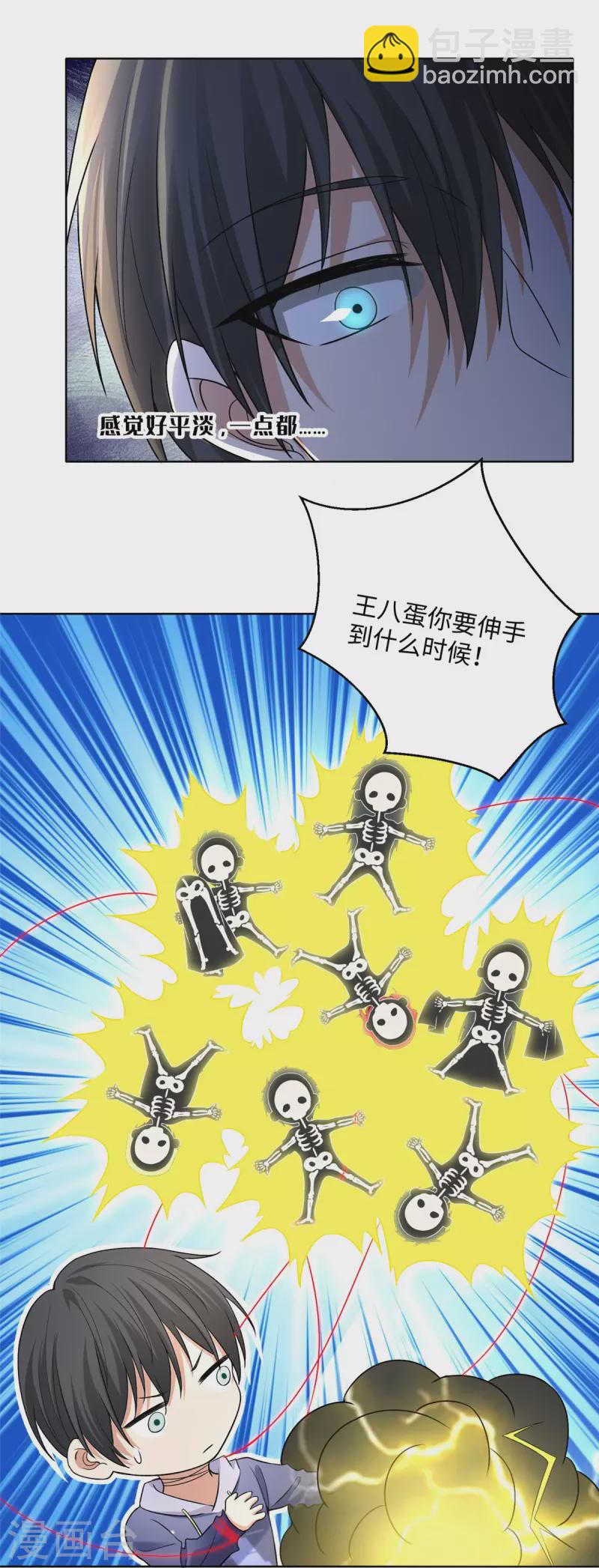 第219话-第220话