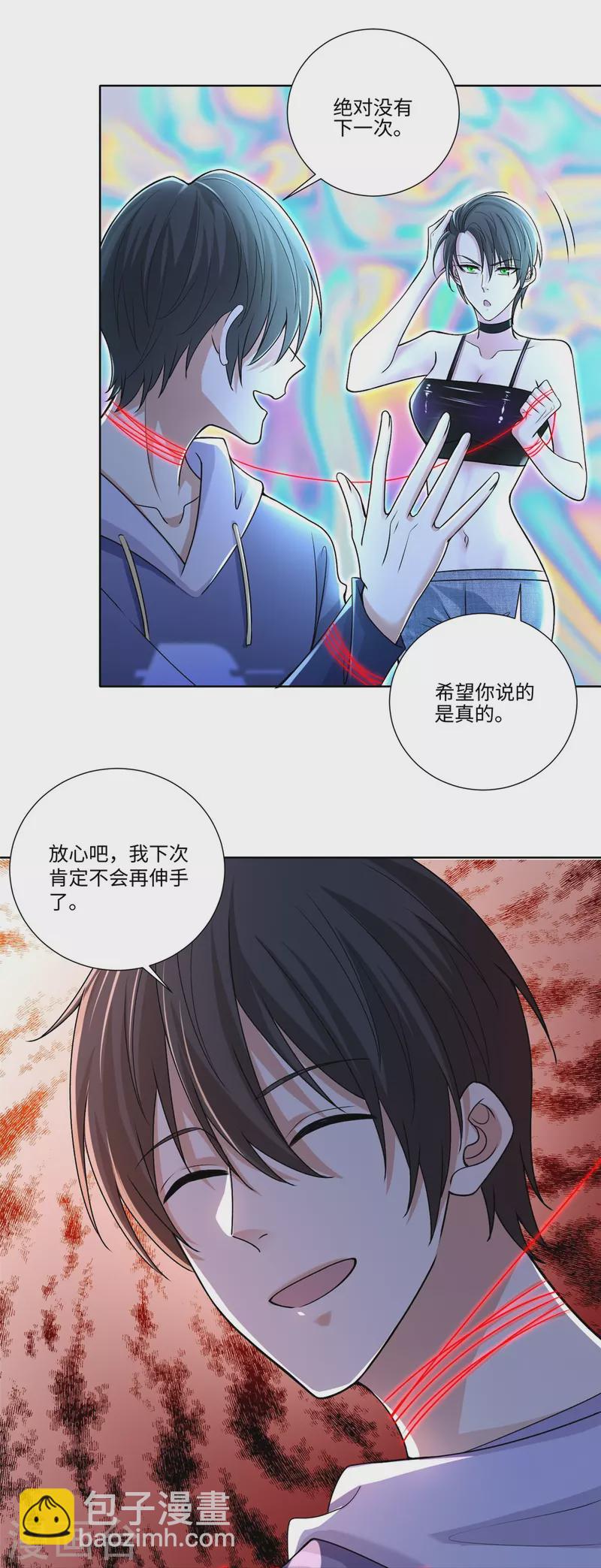 第219话-第220话