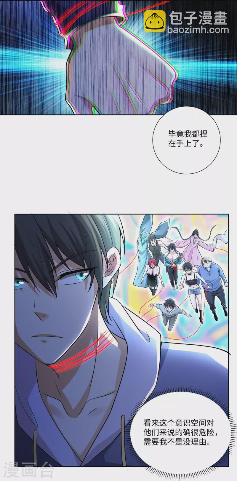 第219话-第220话