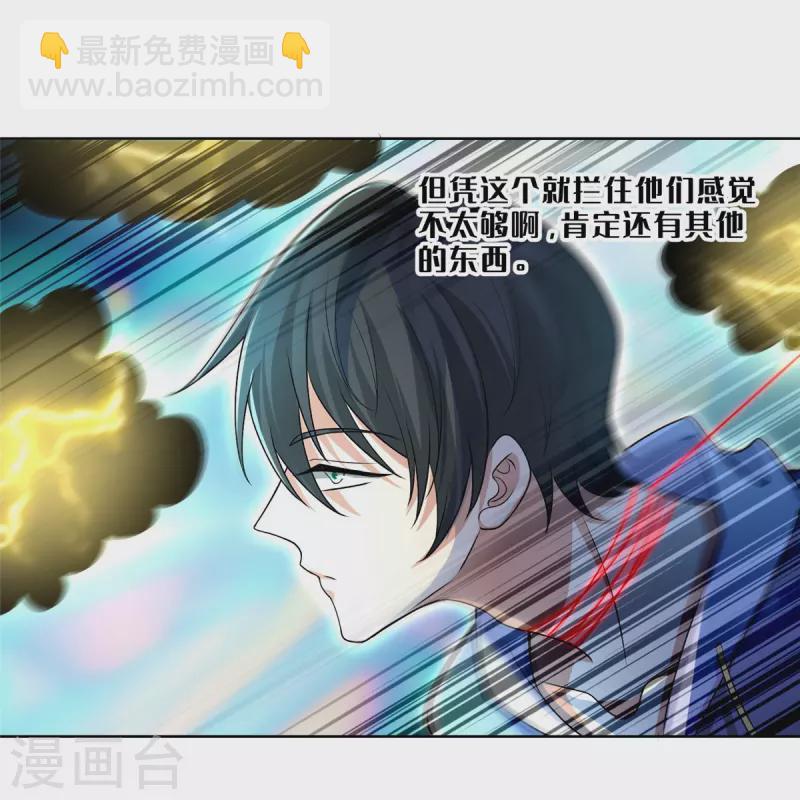 第219话-第220话
