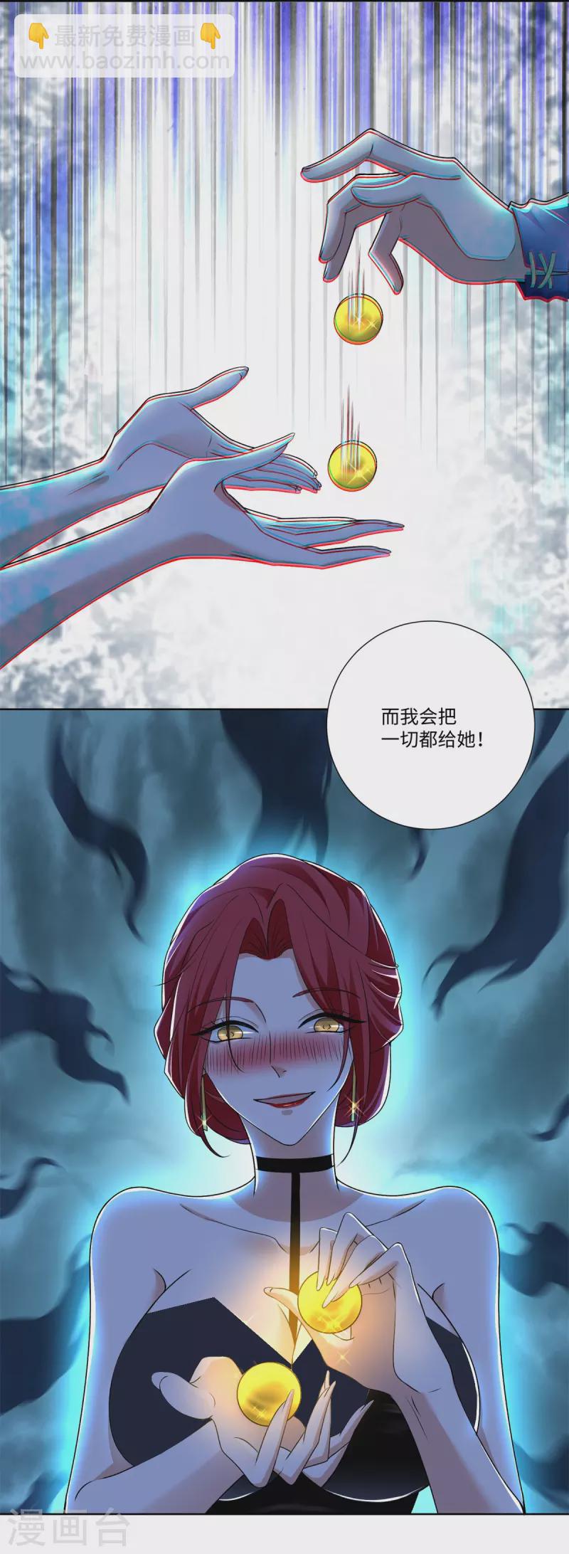 第221话-第222话