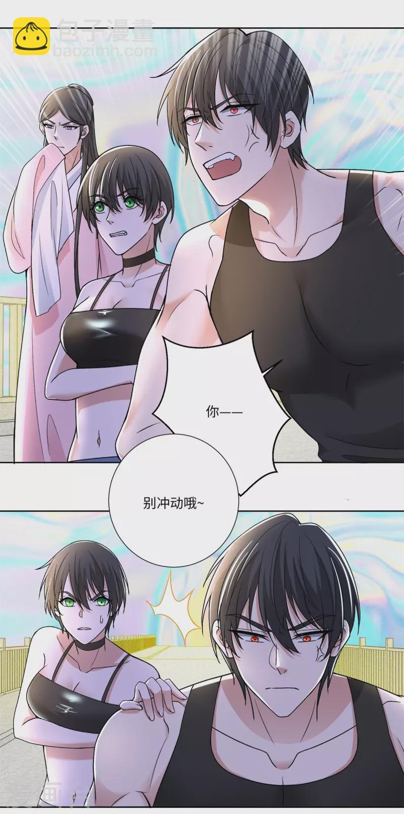 第221话-第222话