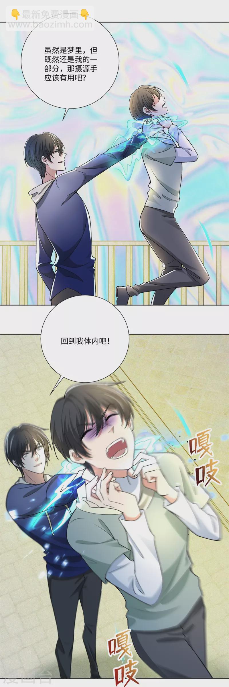第221话-第222话