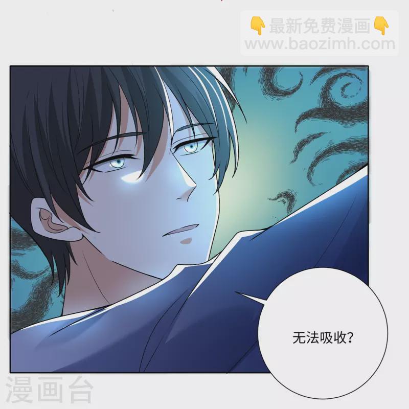 第221话-第222话
