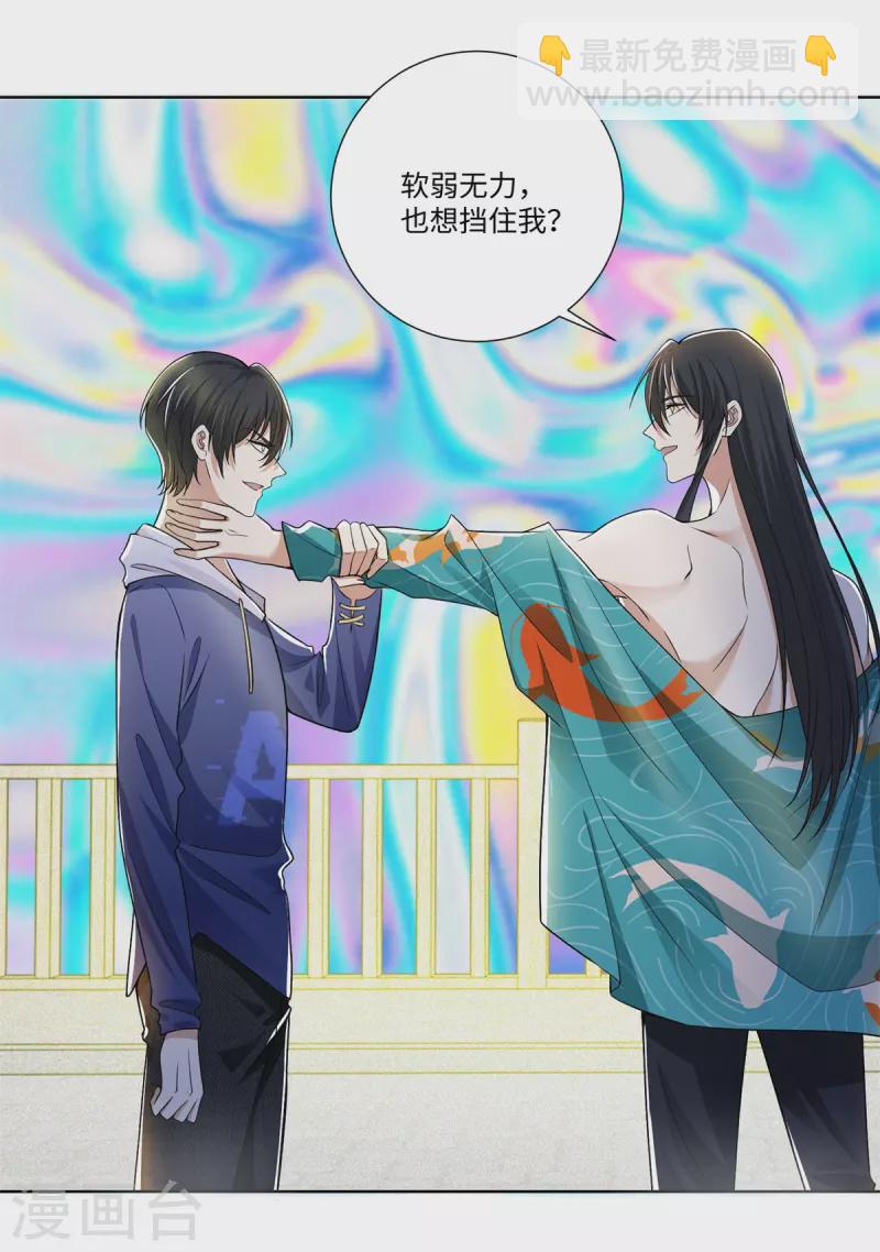 第221话-第222话