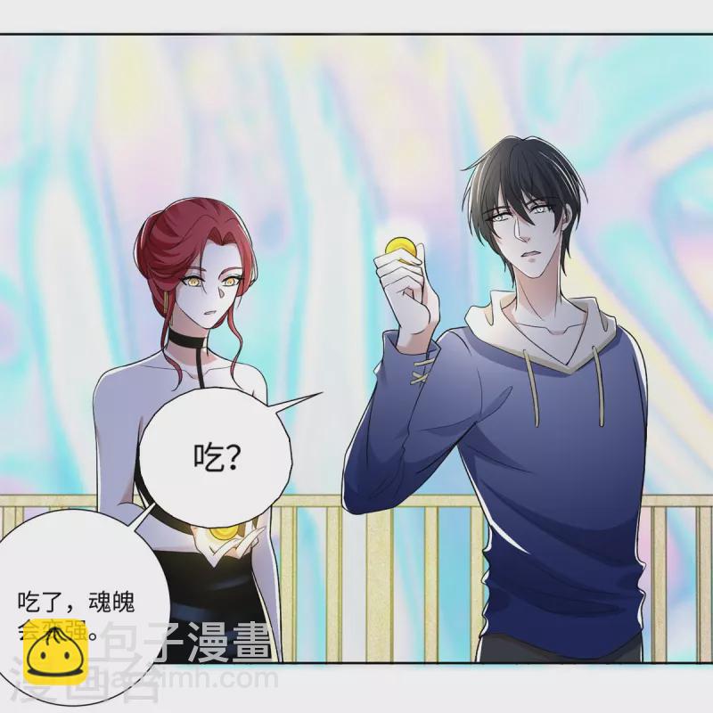 第221话-第222话