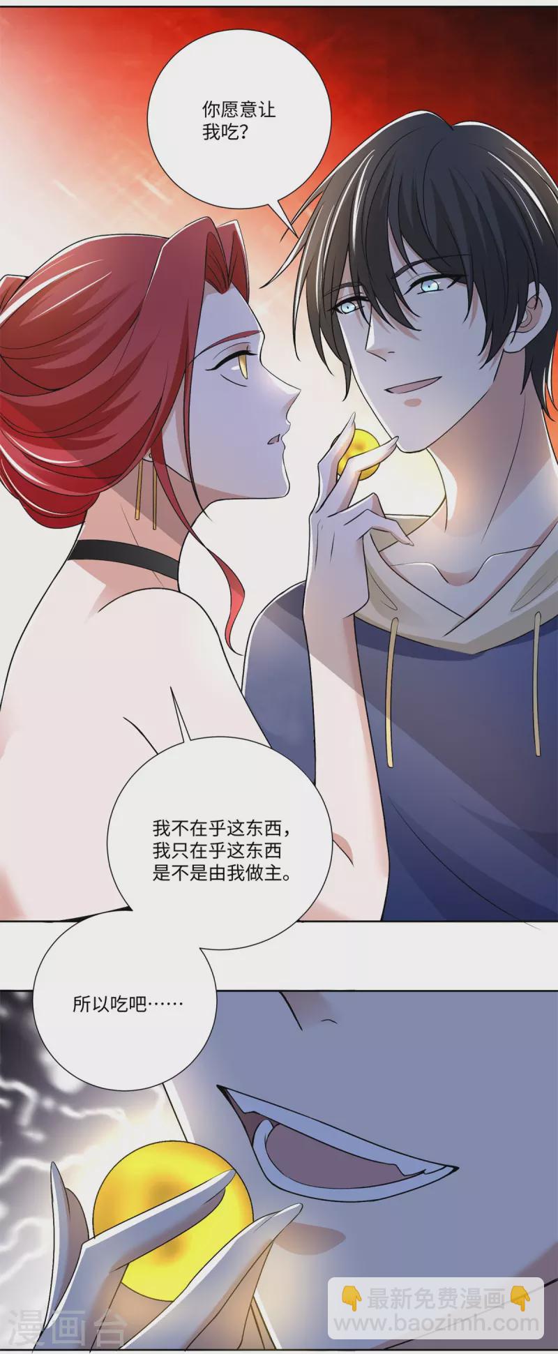 第221话-第222话