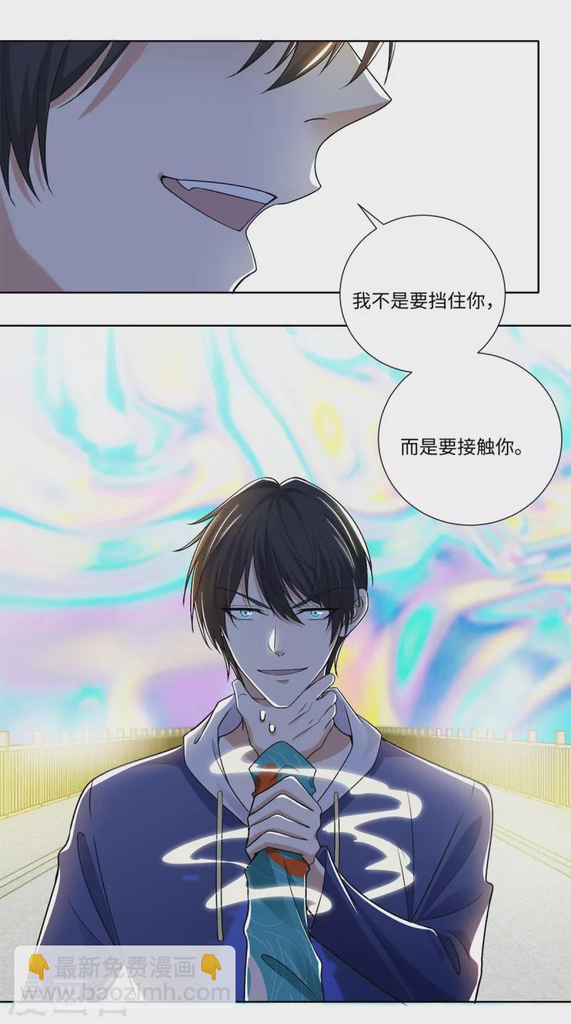第221话-第222话
