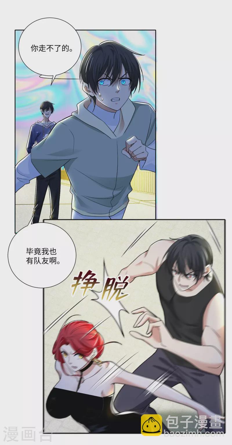 第221话-第222话