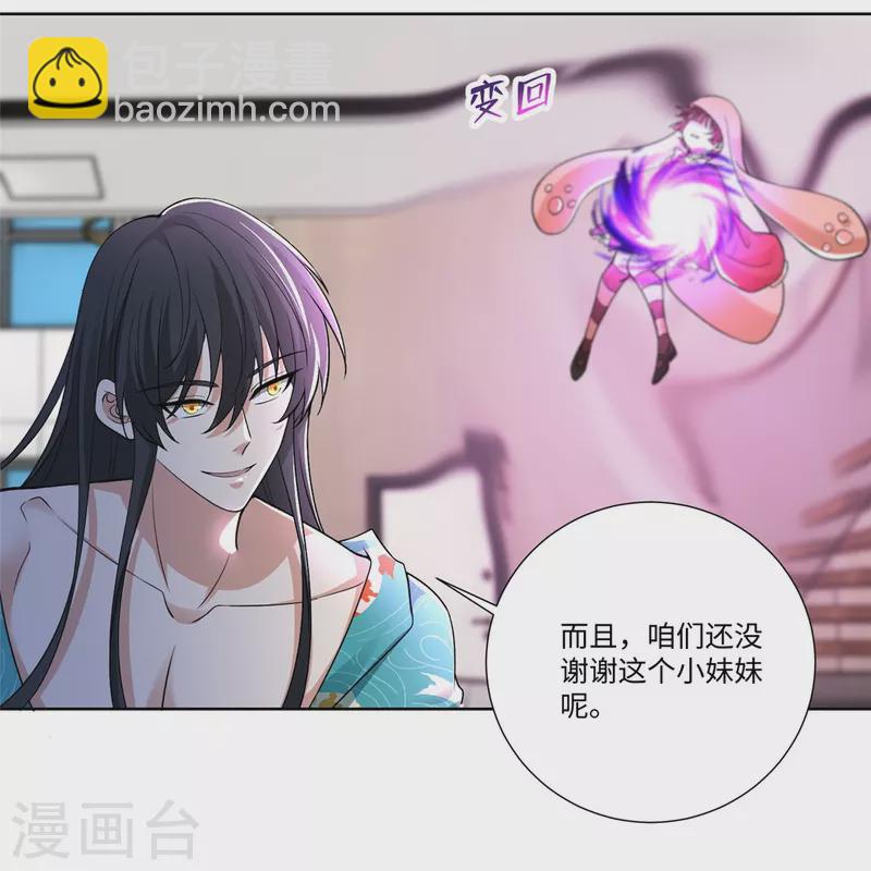 第223话-第224话