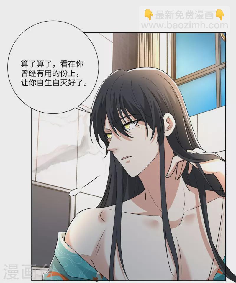 第223话-第224话