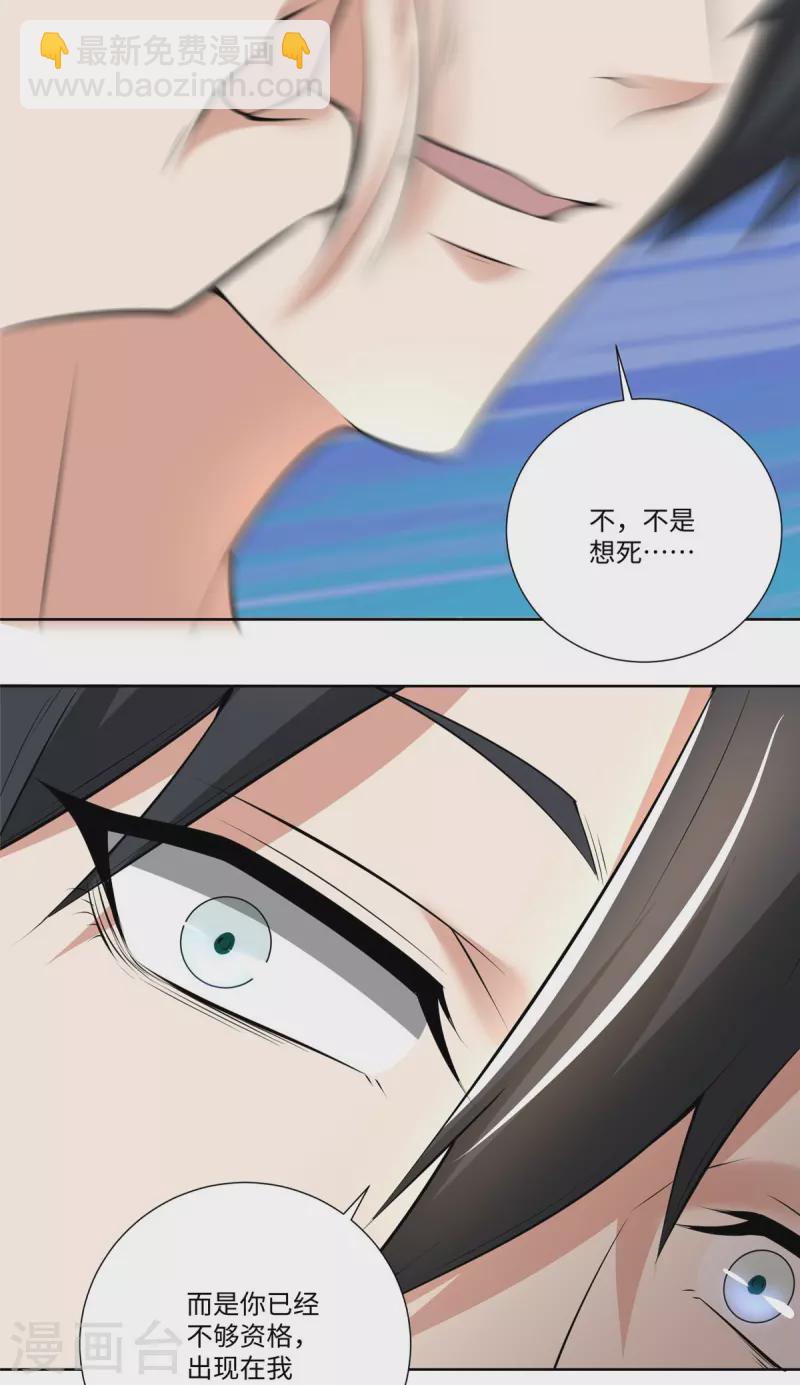 第223话-第224话