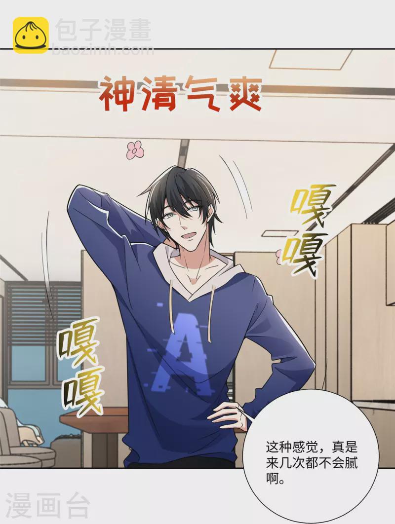 第223话-第224话