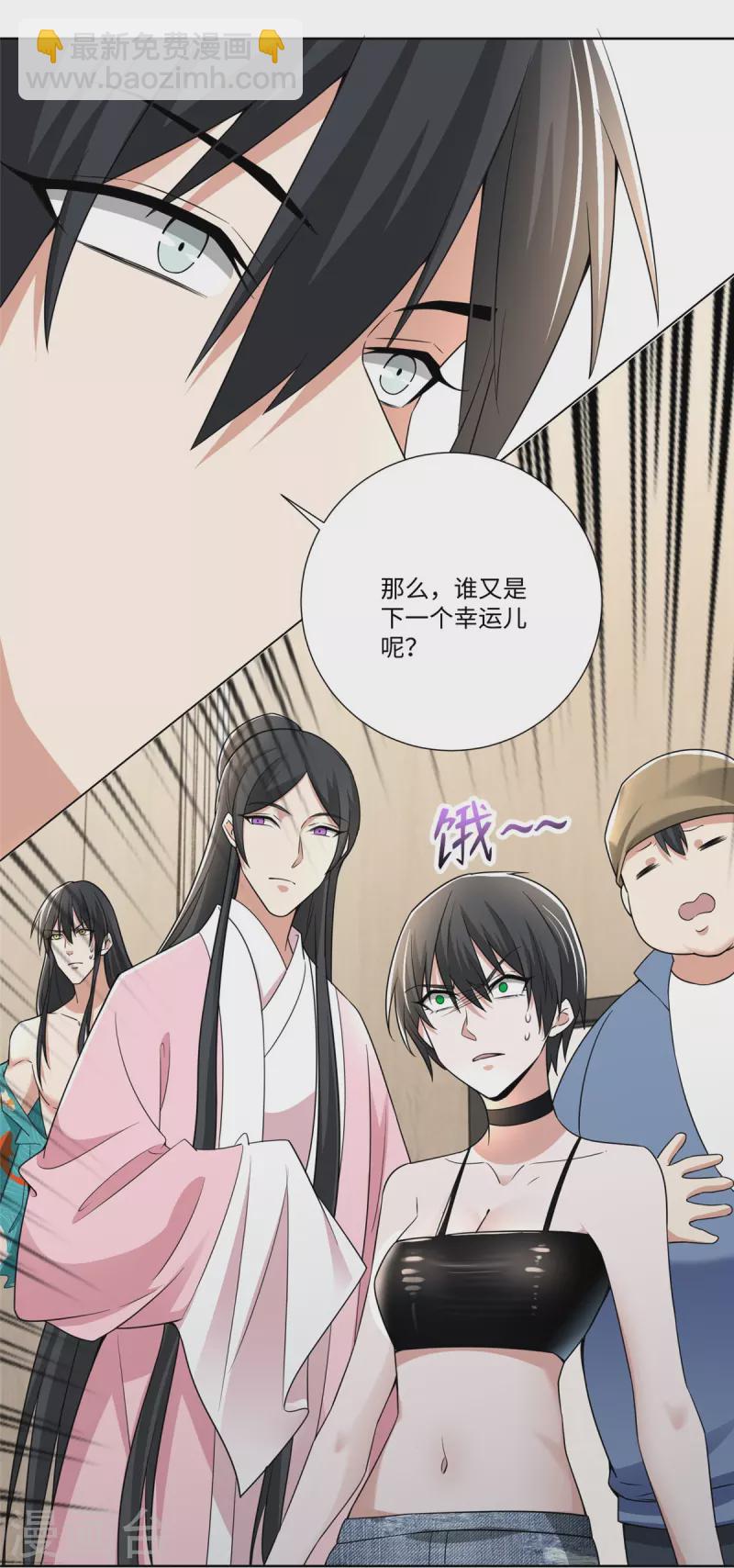 第223话-第224话