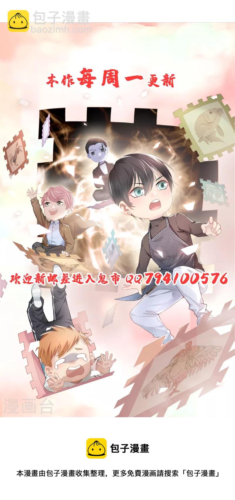 第223话-第224话