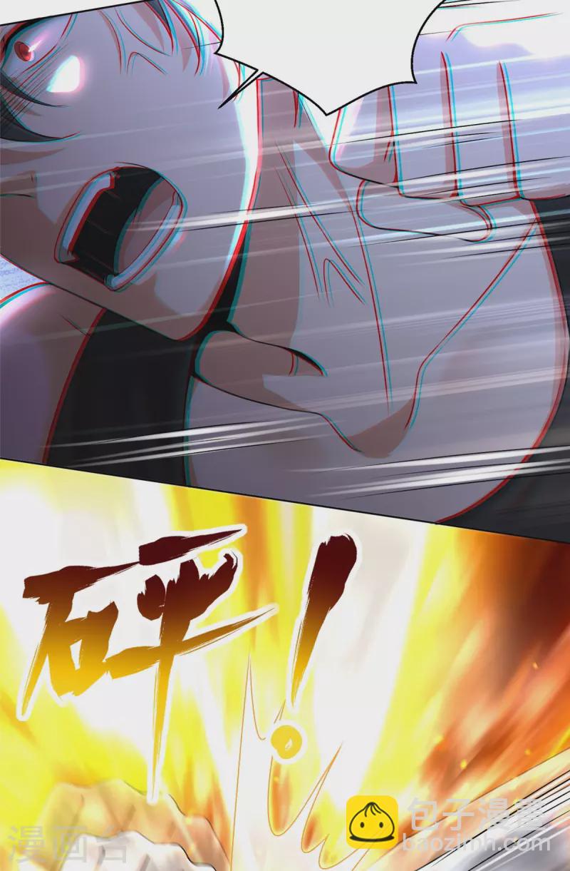 第223话-第224话