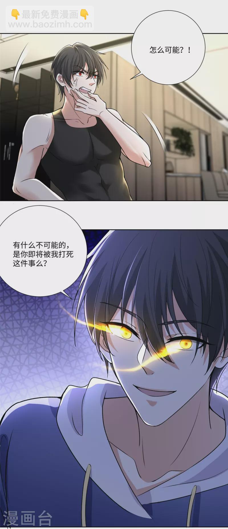 第223话-第224话