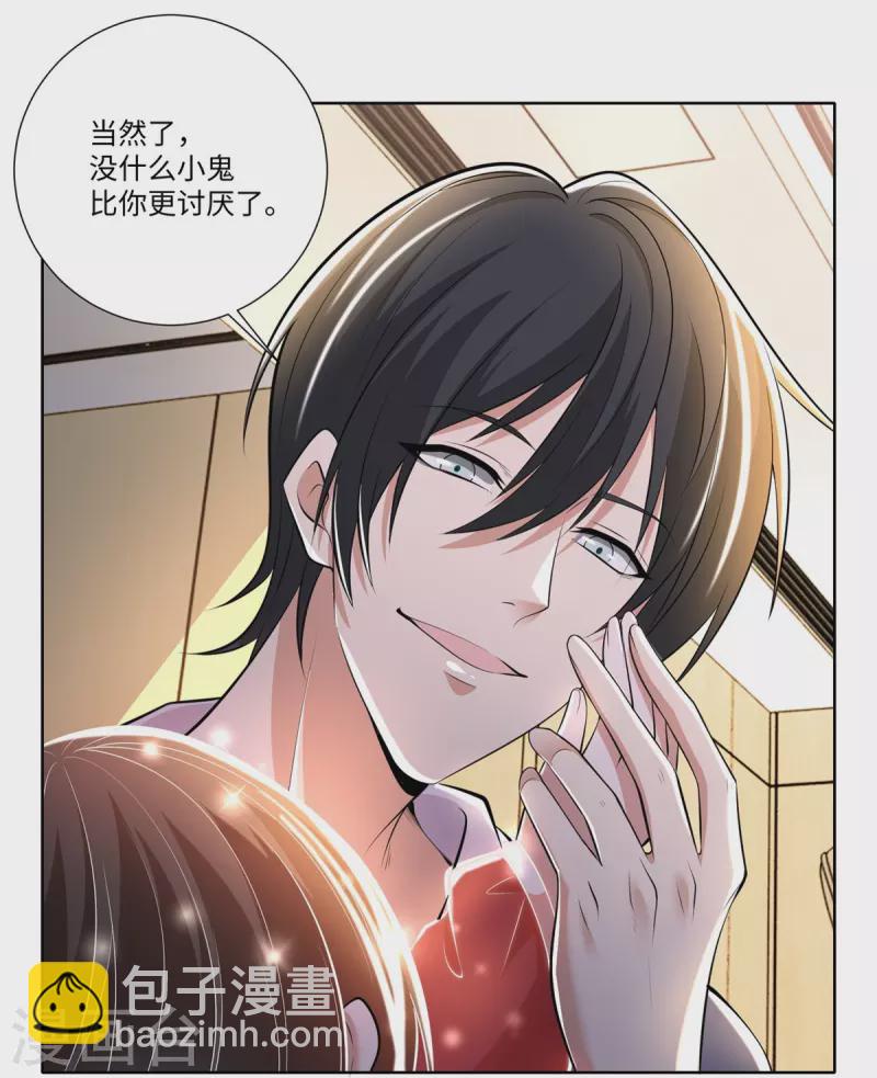 第225话-第226话
