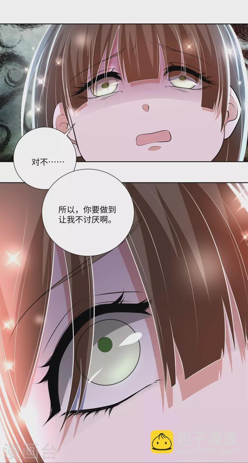 第225话-第226话