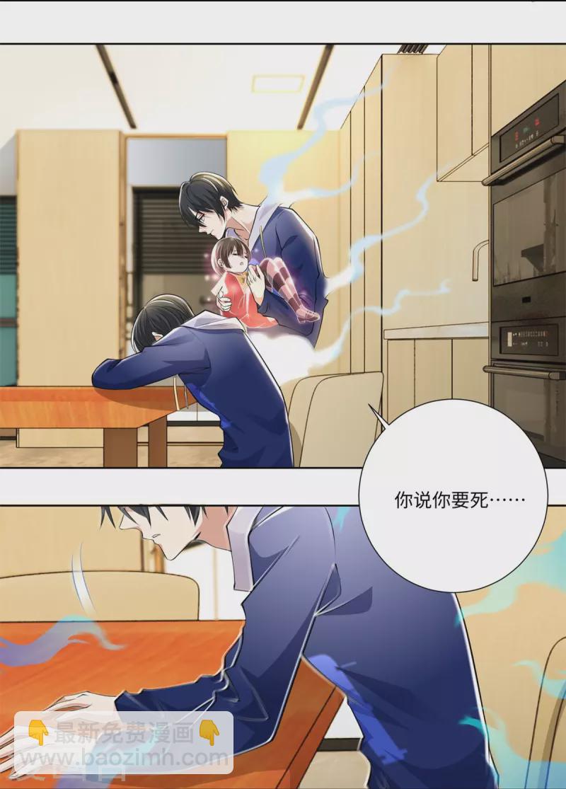 第225话-第226话