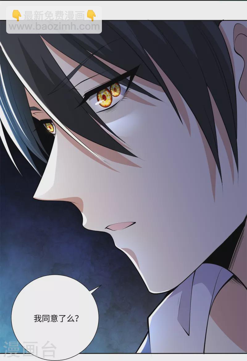 第225话-第226话