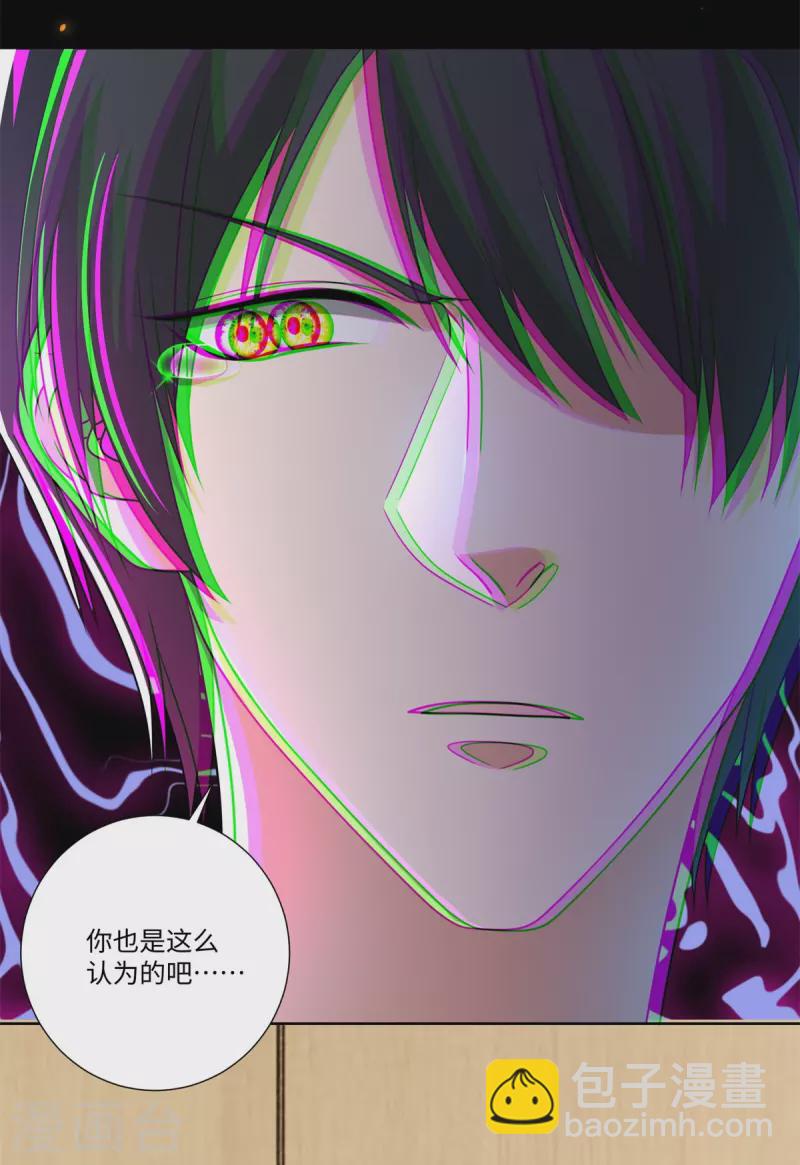 第225话-第226话