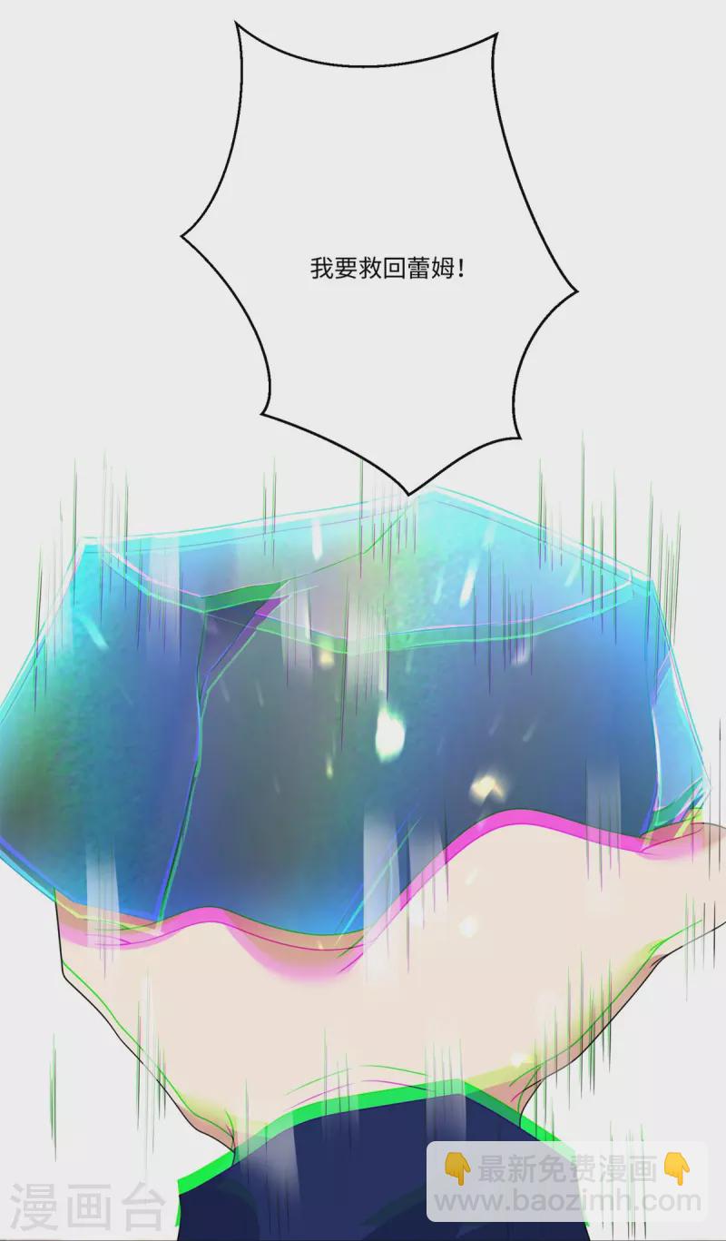 第225话-第226话