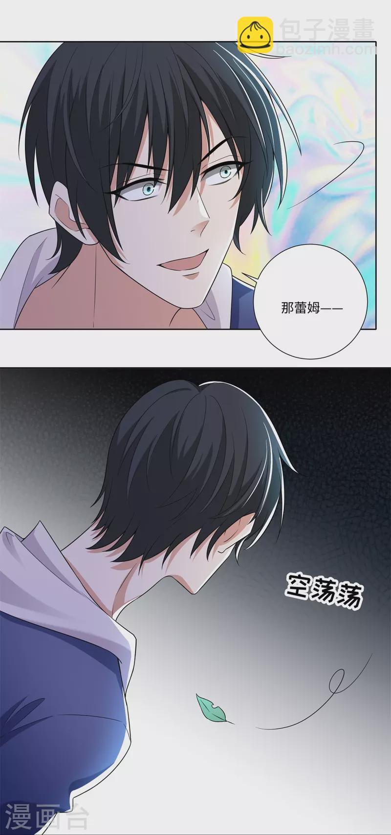 第225话-第226话