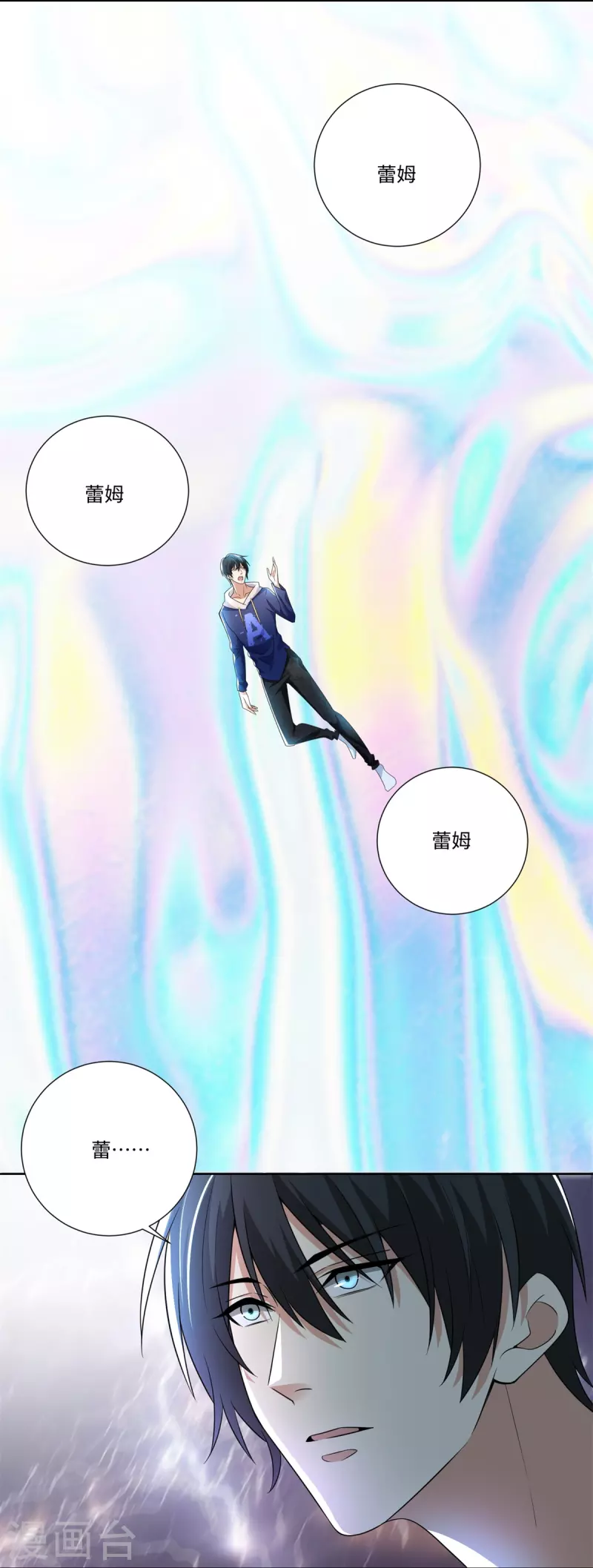 第225话-第226话