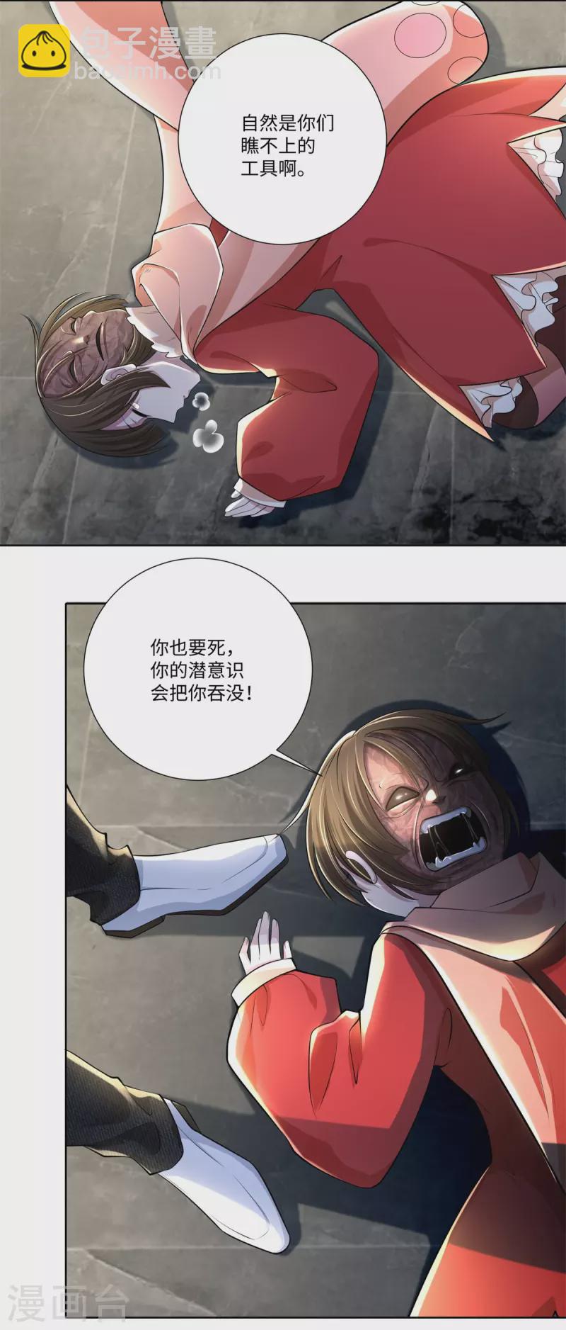 第225话-第226话