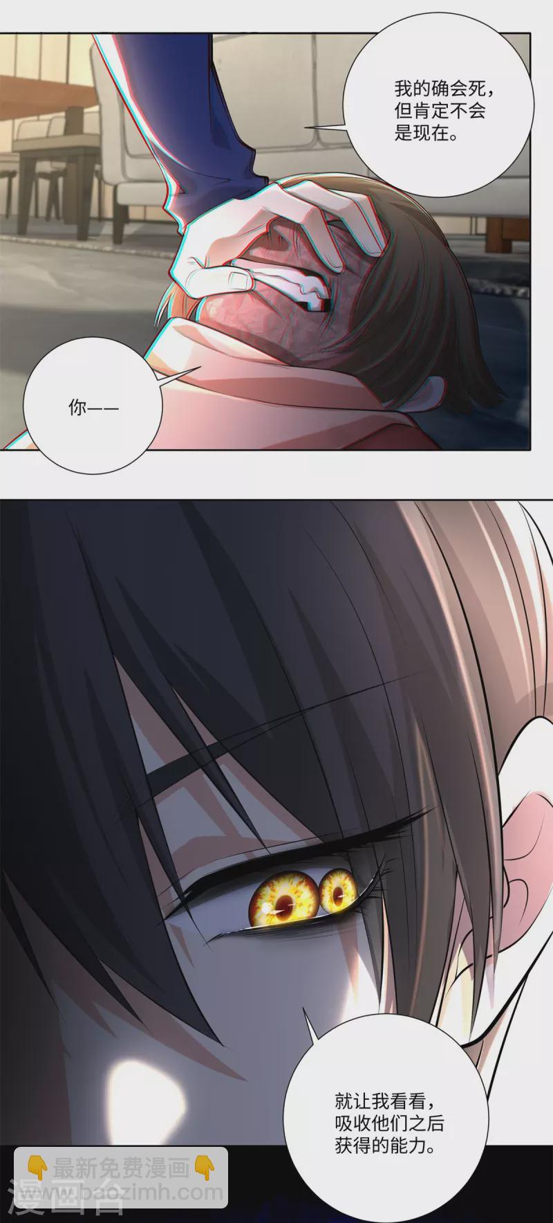 第225话-第226话