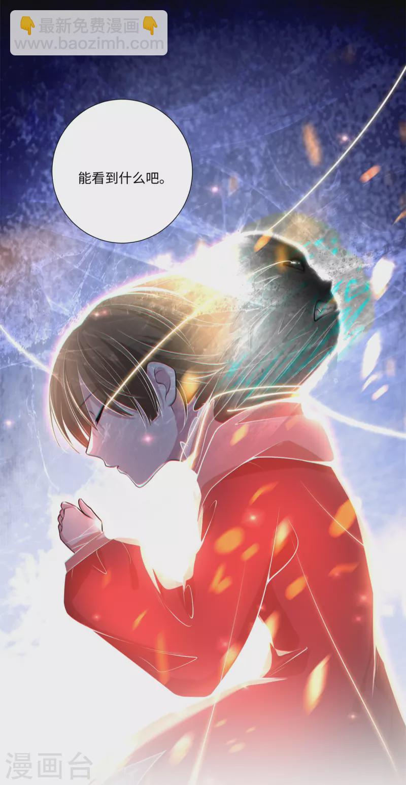 第225话-第226话