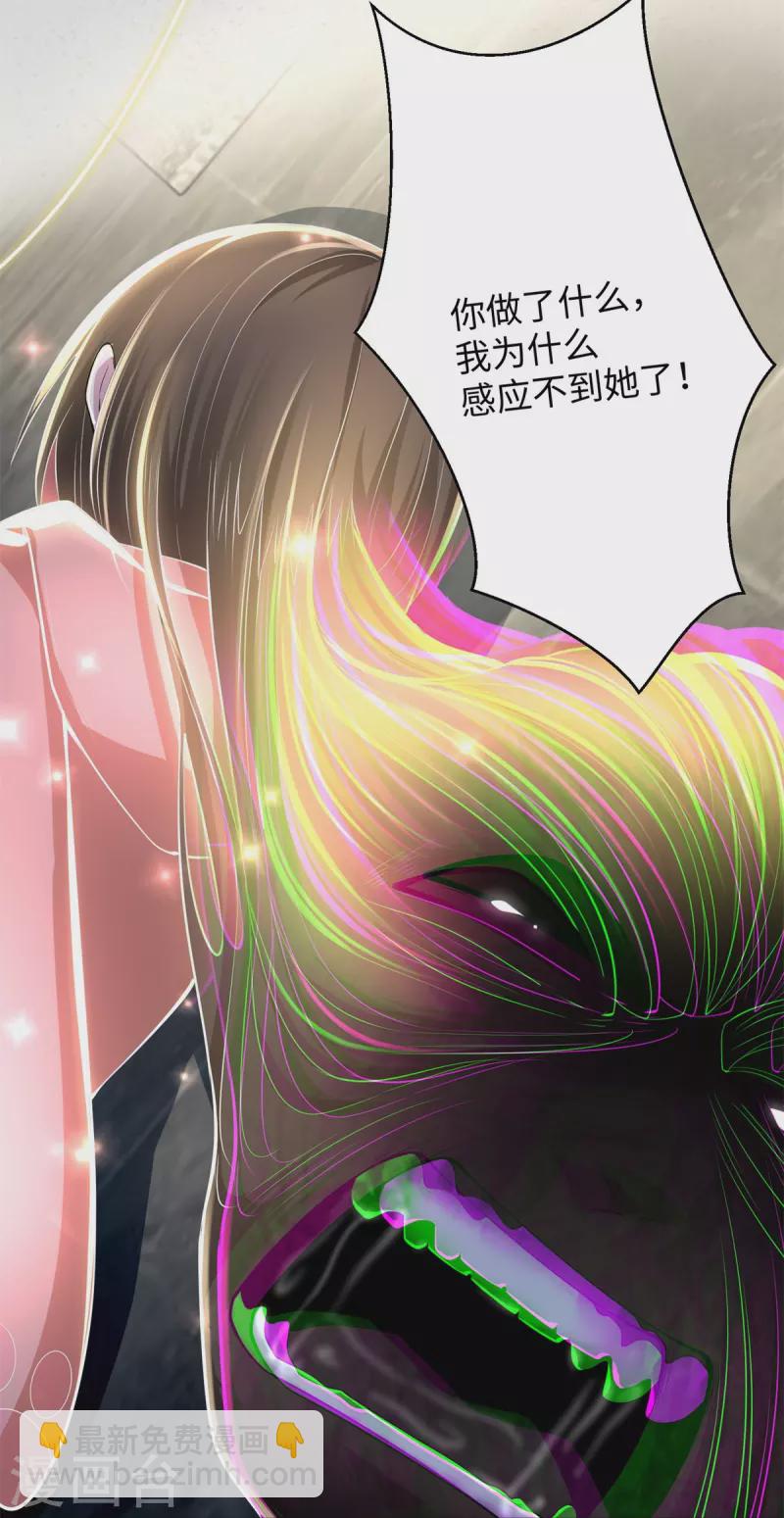 第225话-第226话