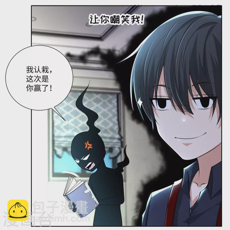 第227话-第228话