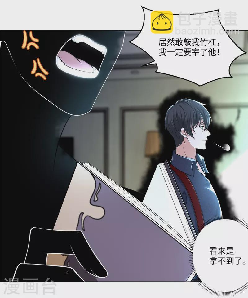 第227话-第228话