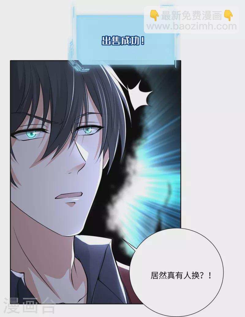 第227话-第228话