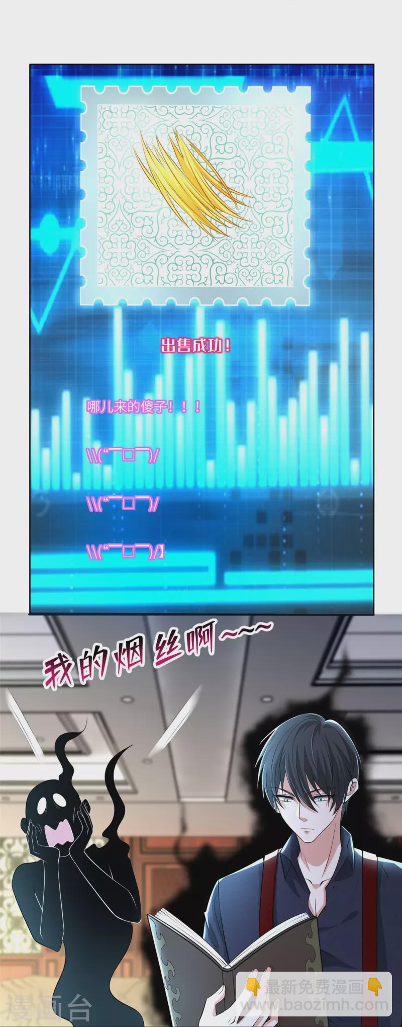 第227话-第228话