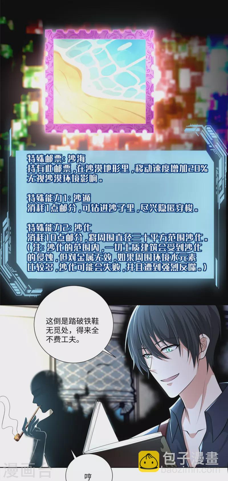 第227话-第228话