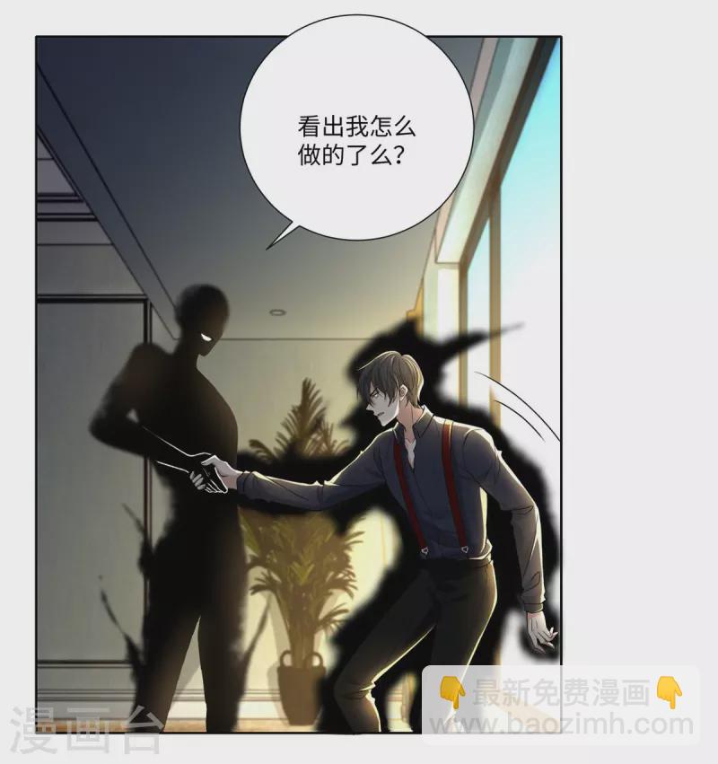 第227话-第228话
