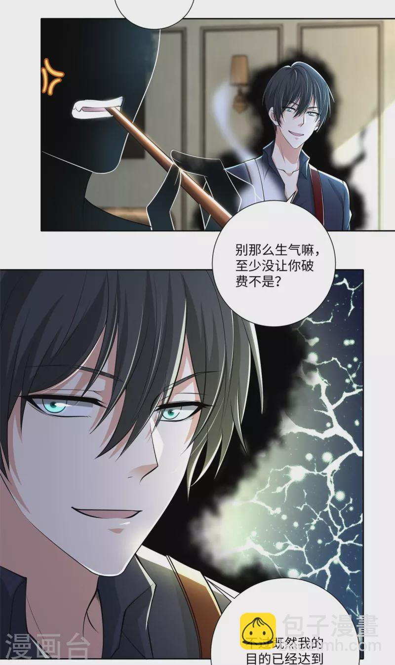 第227话-第228话