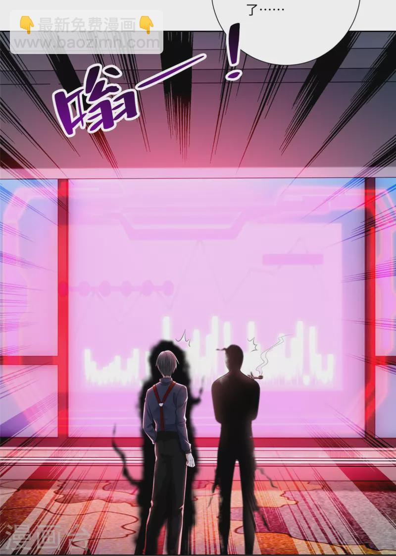 第227话-第228话