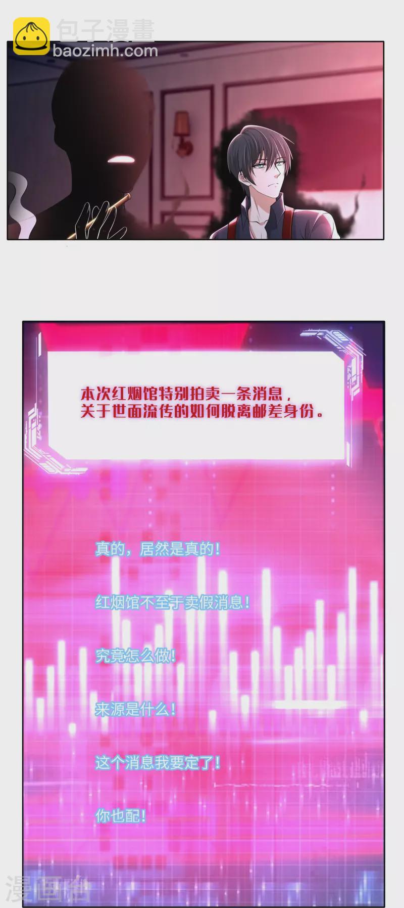 第227话-第228话