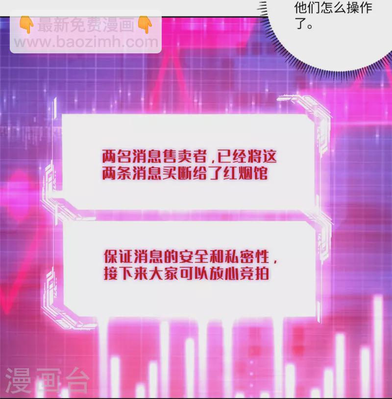 第227话-第228话