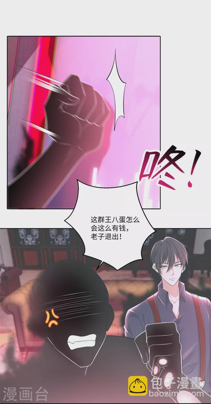 第227话-第228话
