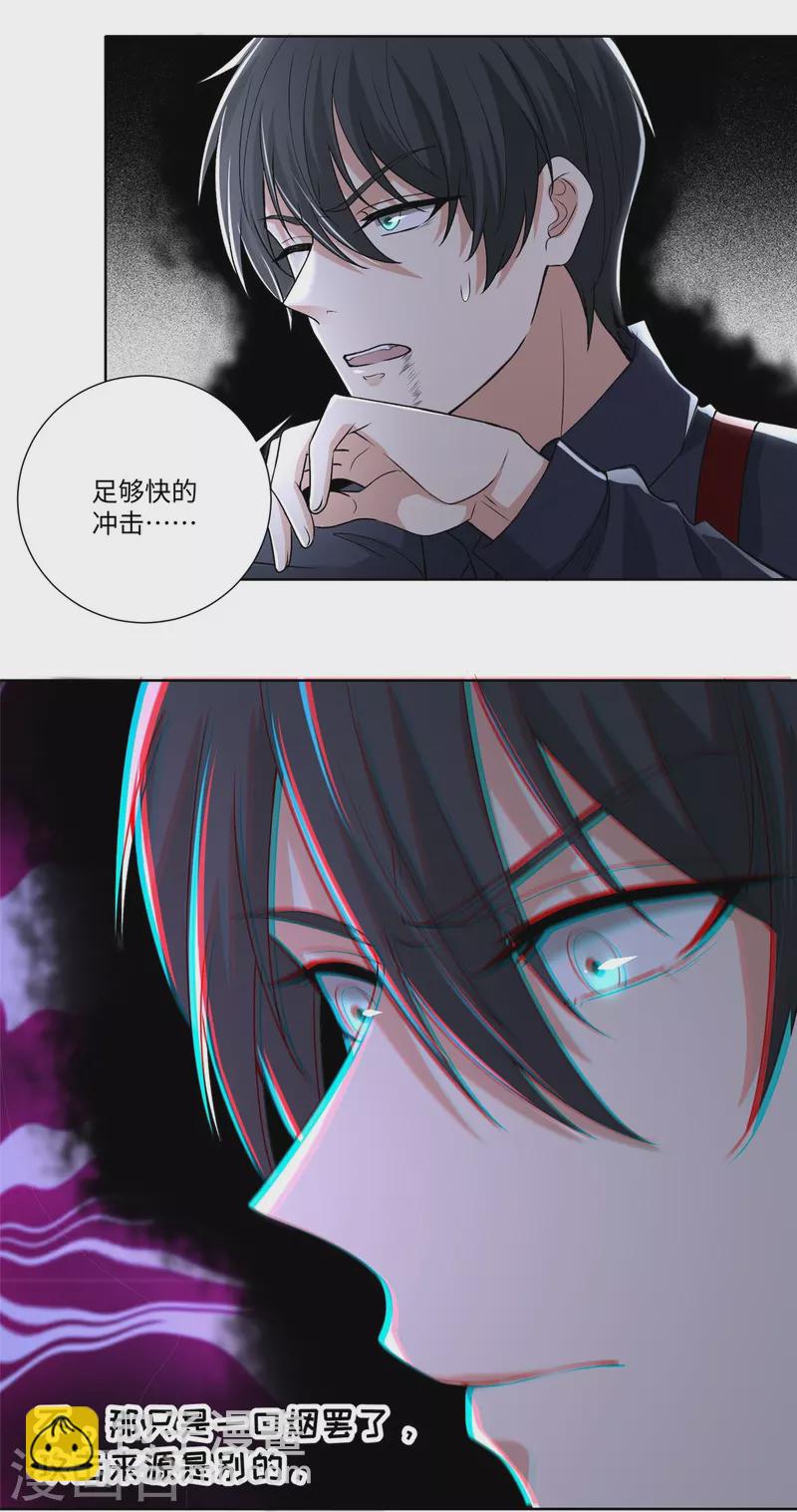 第227话-第228话