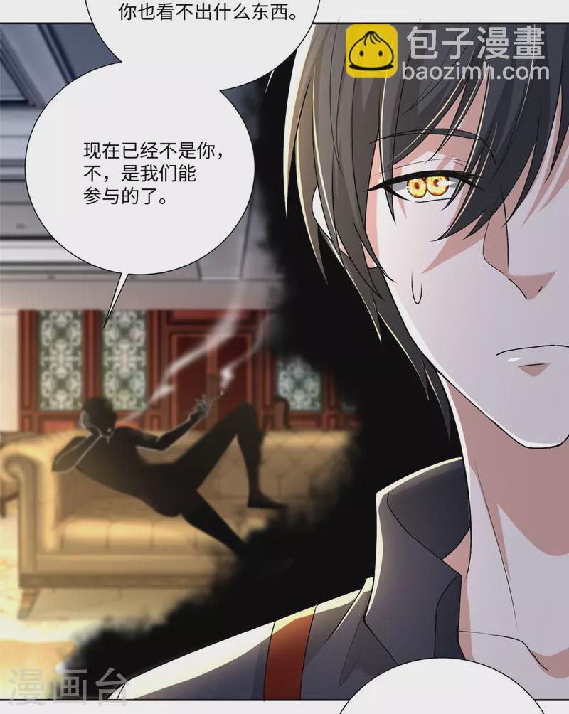 第227话-第228话