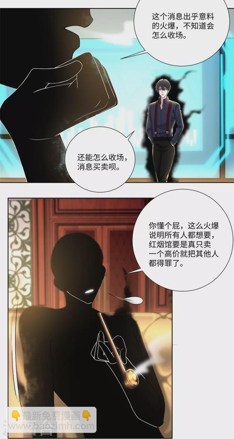 第227话-第228话
