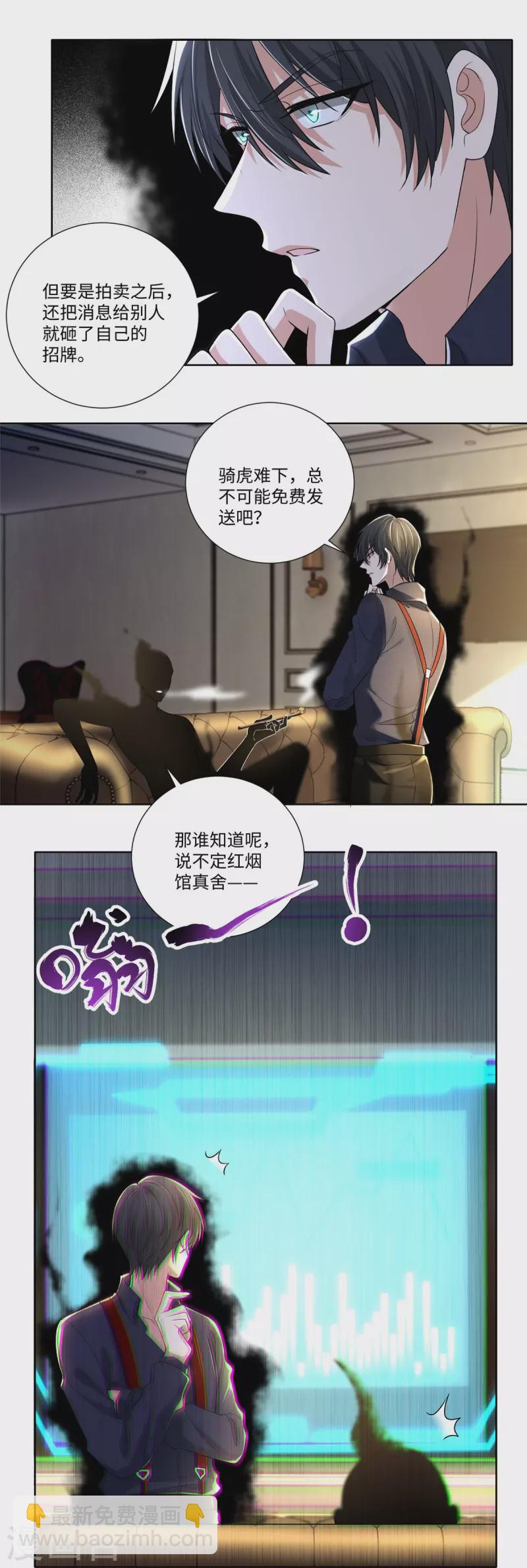 第227话-第228话